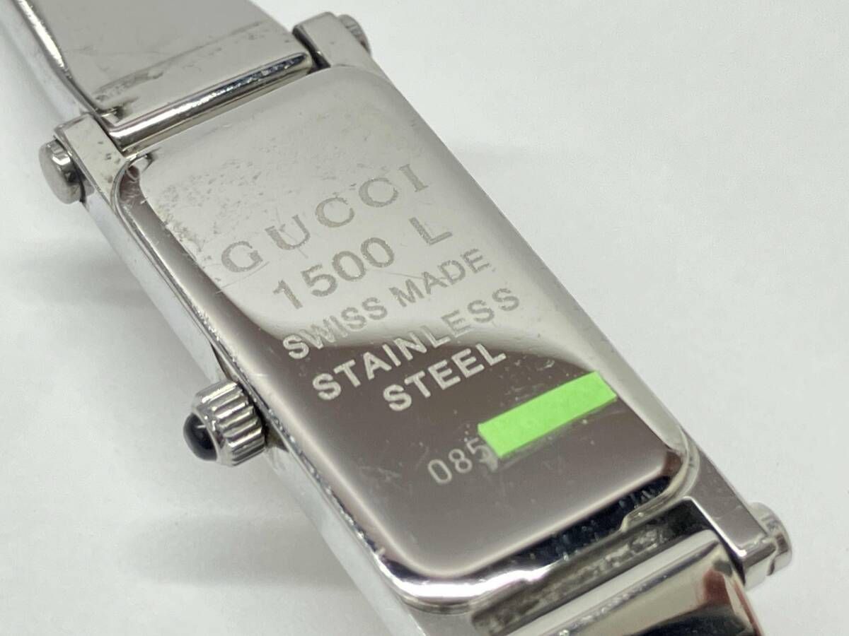 ☆GUCCI 1500Lバングルウォッチ シェル盤