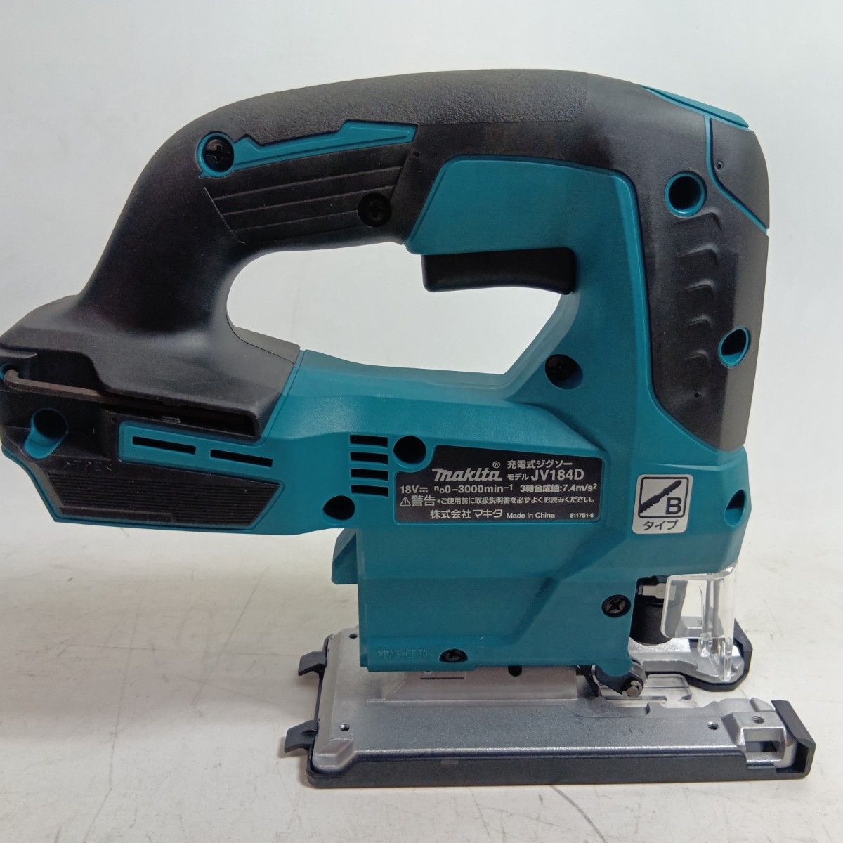 MAKITA マキタ ジグソー 18v JV184D ブルー JV184D | 株式会社マキタ