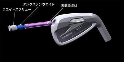ホンマ ゴルフ ベレス NX アイアンセット 5本組(7-11) NSプロ 850GH
