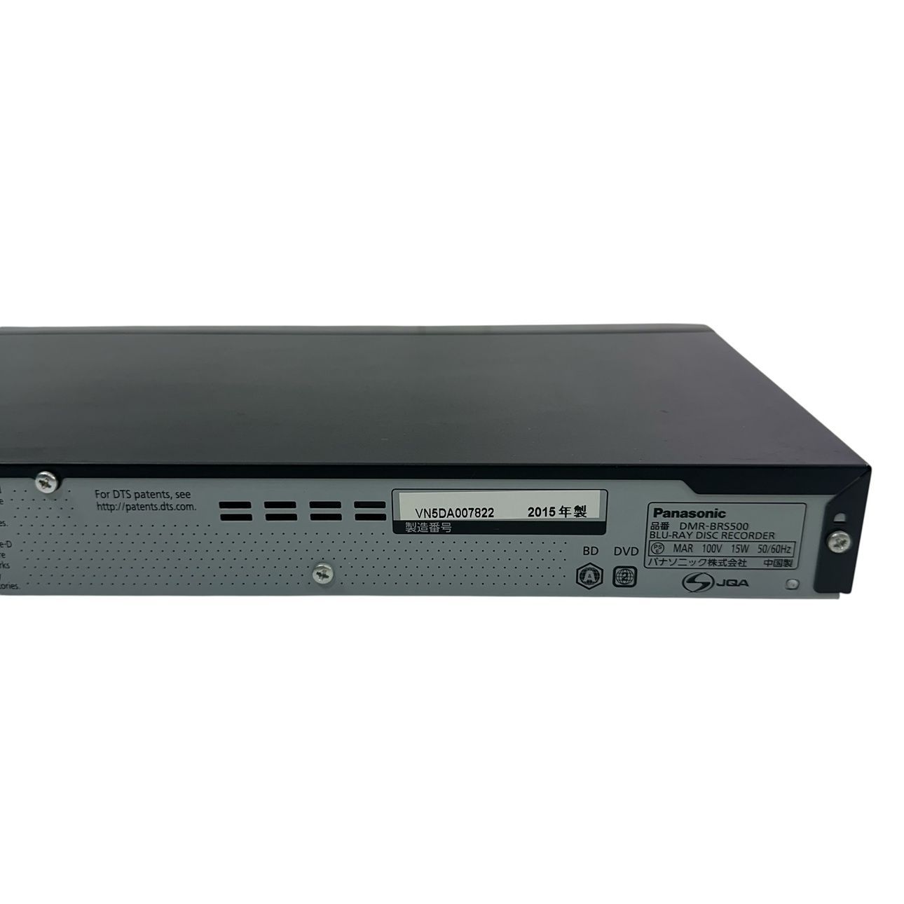 【動作確認済み】Panasonic ブルーレイレコーダー本体DMR-BRS500 動作品/初期化済み】Panasonic/パナソニック ブルーレイレコーダ DMR