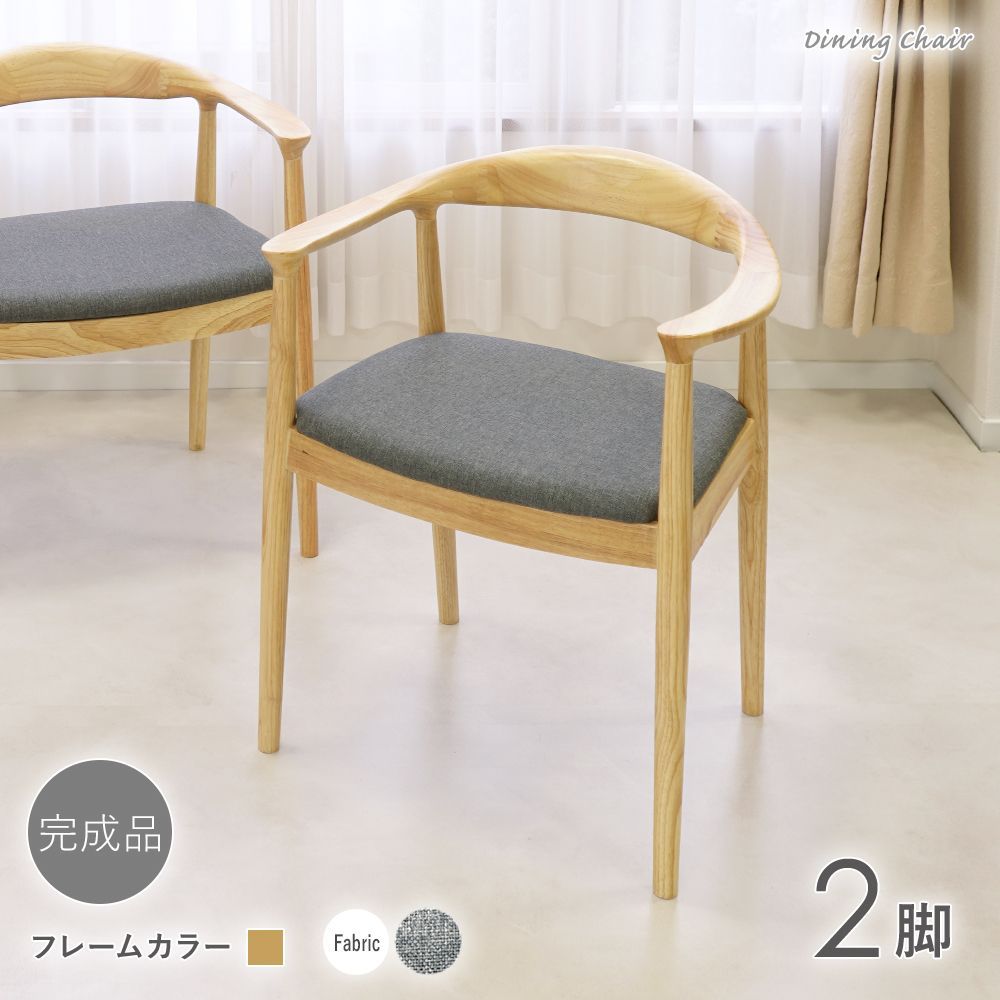 ①NAZERO ナゼロ ダイニングチェア リビングチェア アンティーク IZ ②NAZERO ナゼロ ダイニングチェア リビングチェア アンティーク IZ