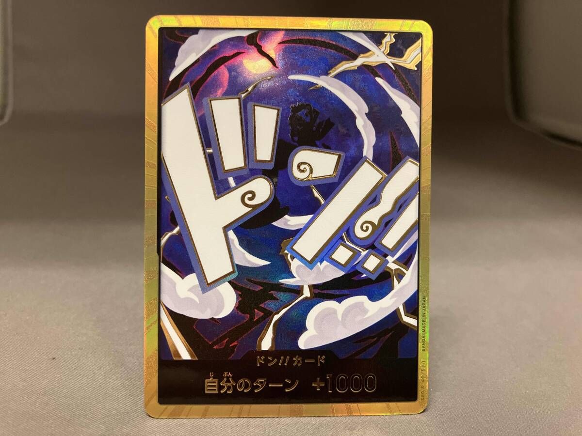 ドン!!カード(金箔仕様パラレル)(モンキー・D・ルフィ)(ニカ