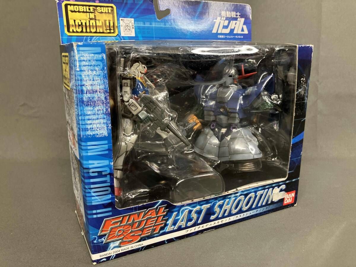 未開封品 MS IN ACTION ファイナルデュエルセット (ラスト 