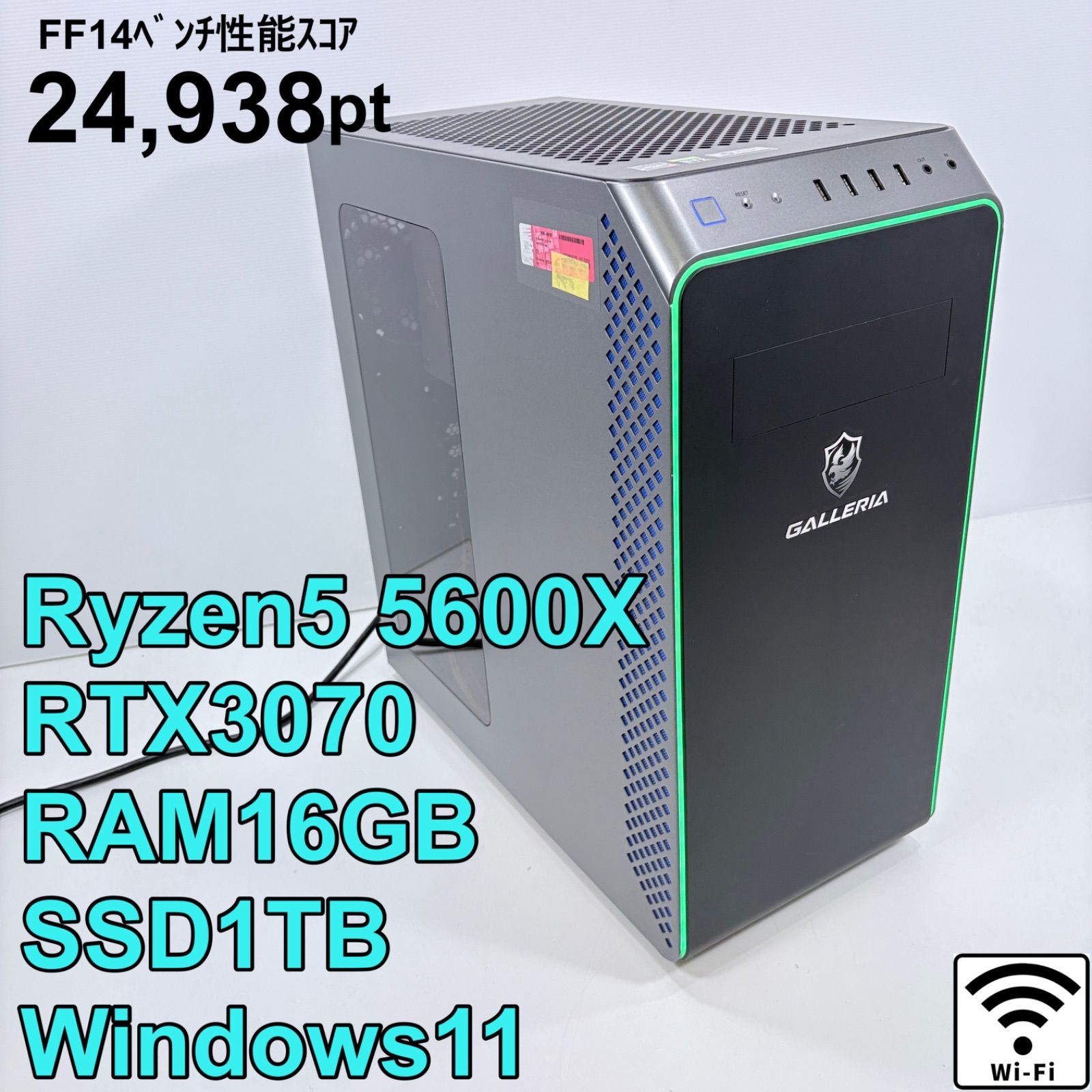ゲーミングPC Ryzen5 5600X RTX3070 メモリ16GB ゲーミングPC RTX3070 