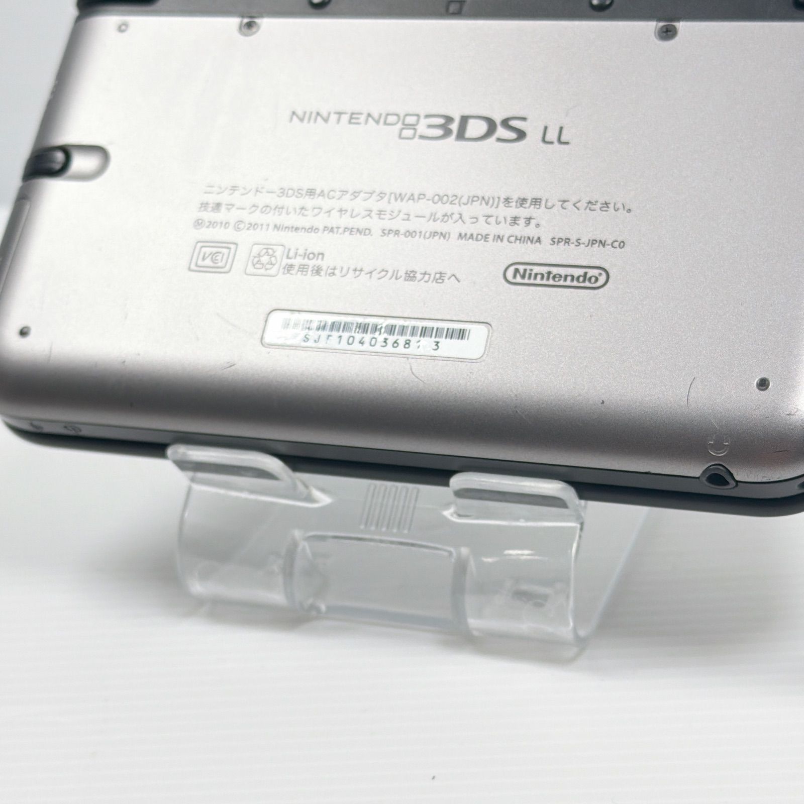 ニンテンドー 3DSLL シルバーブラック 良品 遊べるセット 動作確認済み 