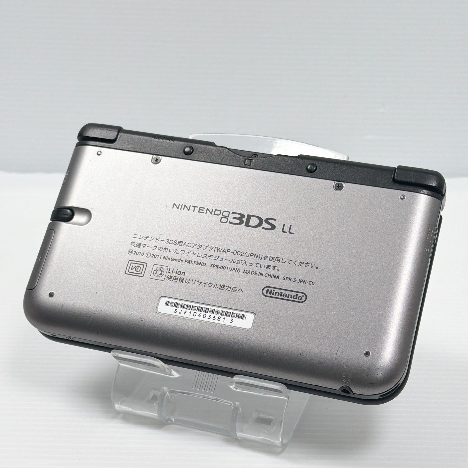動作確認済み ニンテンドー3DS LL シルバー 任天堂 Nintendo 3DS 楽天 