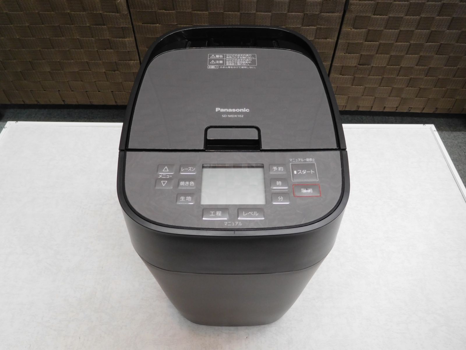 生活家電 Panasonic/パナソニック ホームベーカリー SD-MDX102