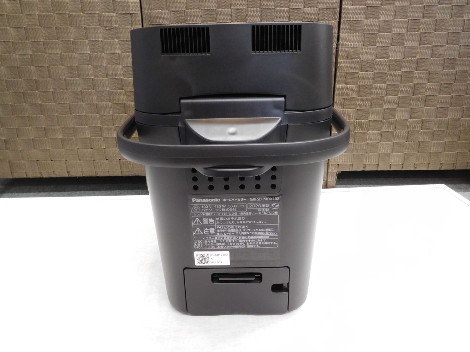 生活家電 Panasonic/パナソニック ホームベーカリー SD-MDX102