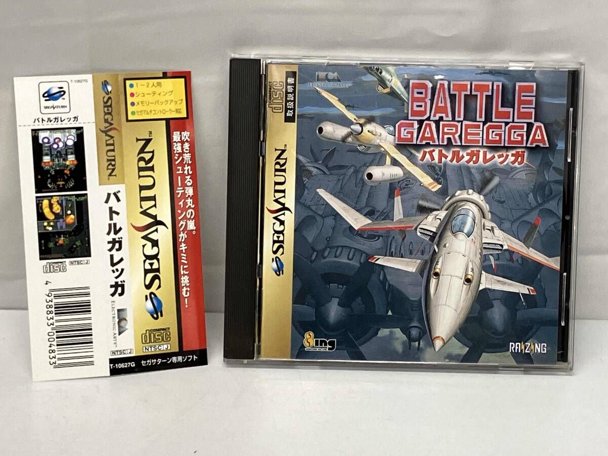 新品未開封激レア】バトルガレッガ (セガサターン) バトル 新品未開封激レア】バトルガレッガ (セガサターン) バトル