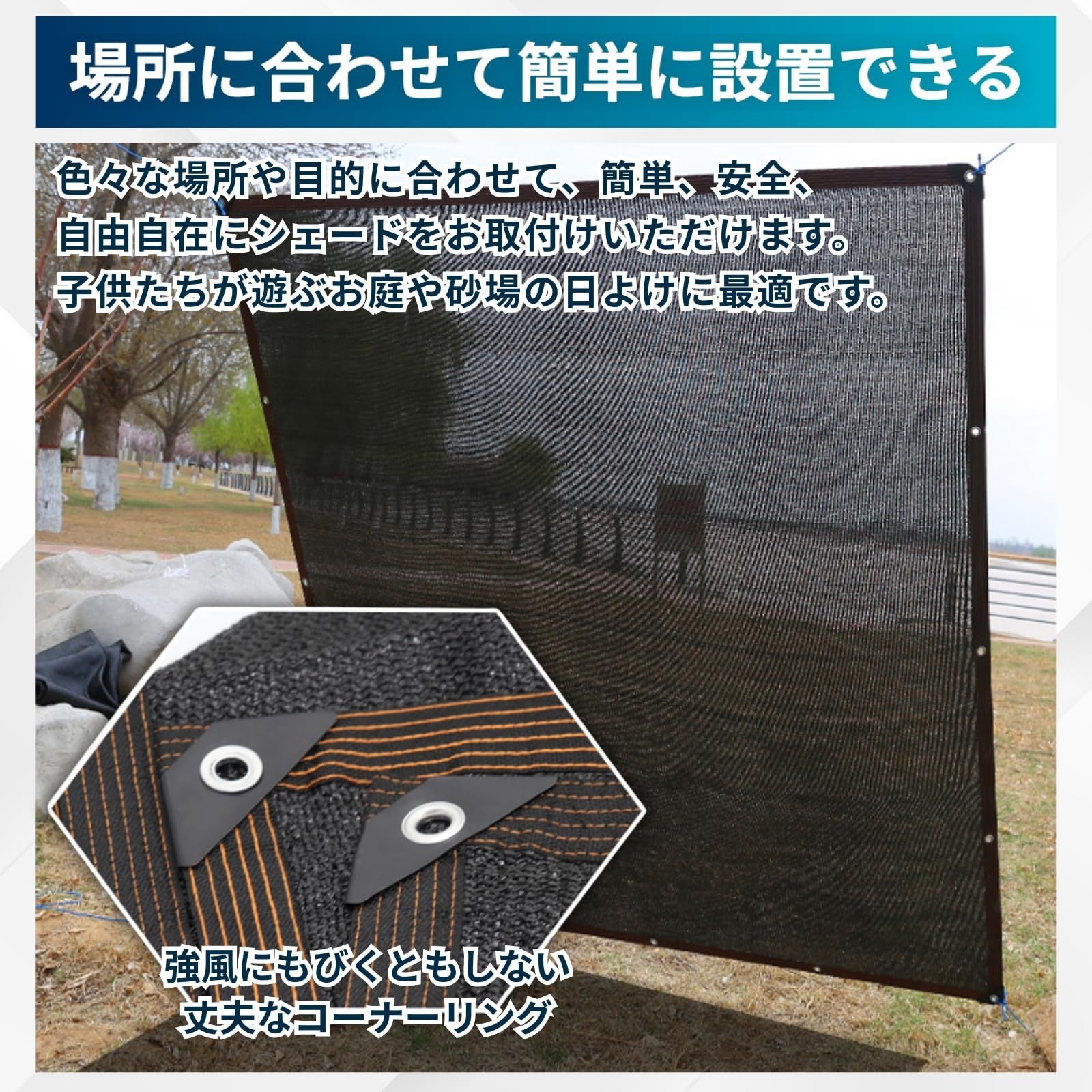 遮光ネット 農業用 防風ネット 支柱 コメリ 防風ネット 通販 価格比較 ホームセンター ドットコム