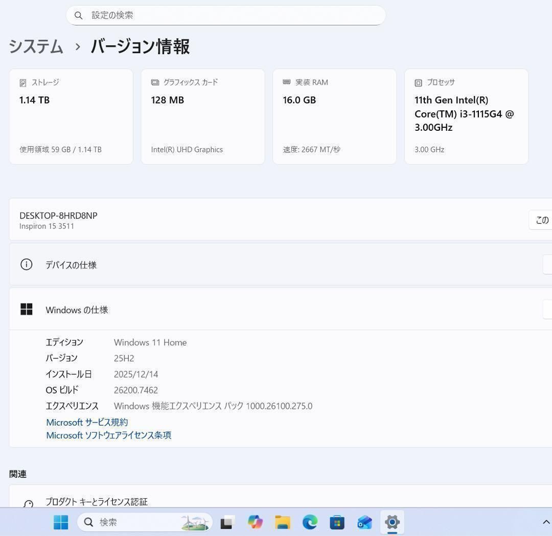 定番，送料無料 【高性能】DELLセラミックシルバ11世代️NVMe256+1TB