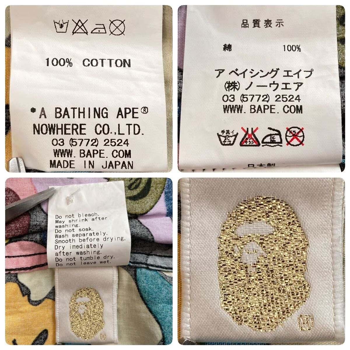 パイレーツストア限定 マルチカモ 半袖シャツ Mサイズ a bathing ape