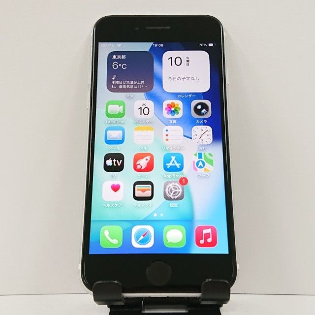 iPhoneSE 第2世代 64GB ドコモ ホワイト 送料無料 本体 c17961 - メルカリ