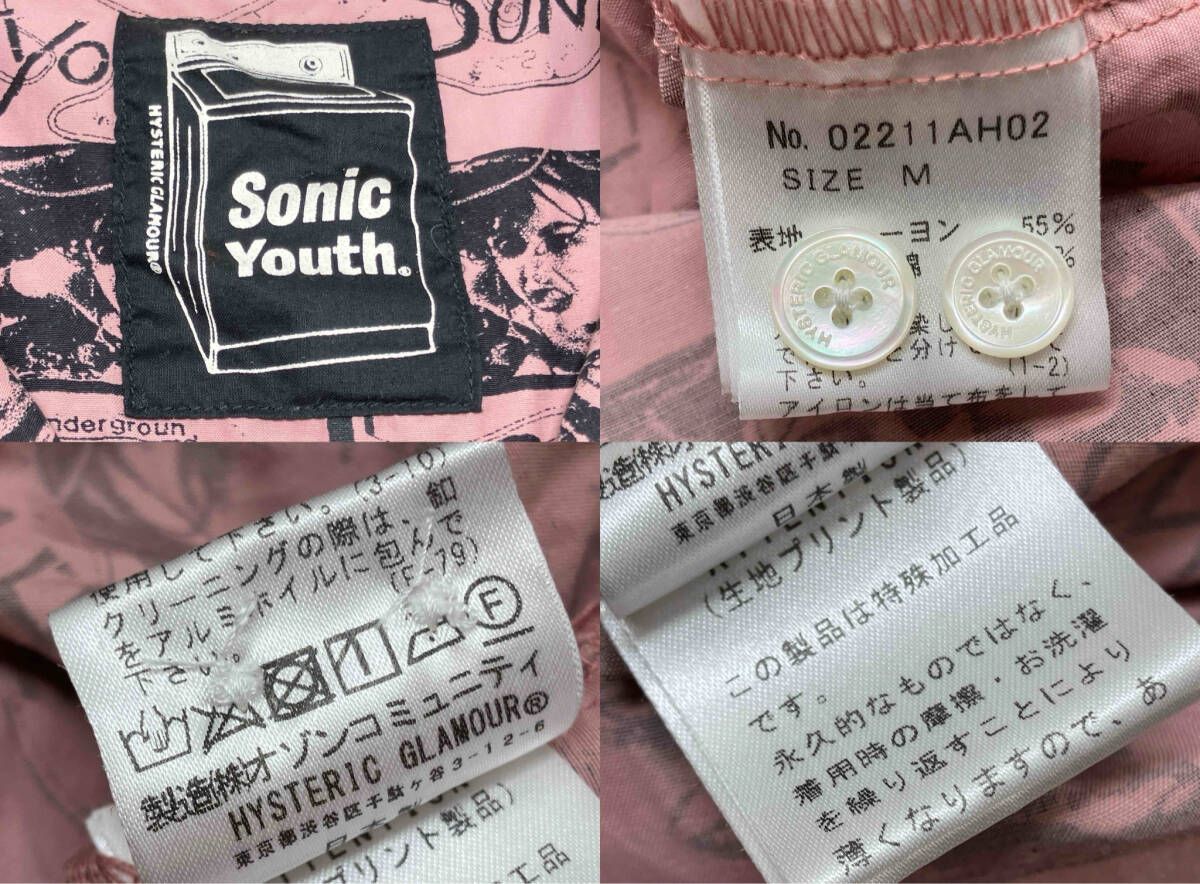 Hysteric Glamour ヒステリックグラマー 半袖 オープンカラーシャツ 