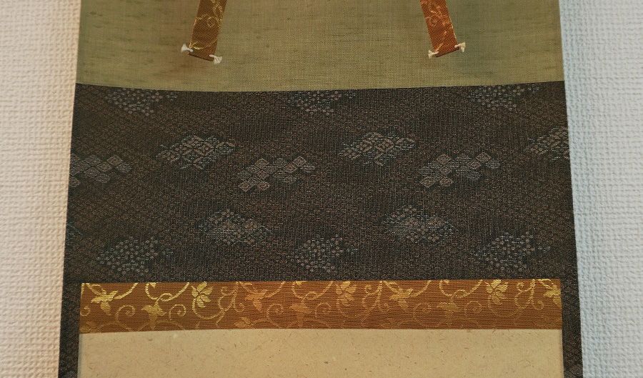 掛軸 大徳寺 柳生芳徳禅寺 橋本紹尚筆（柳生紹尚） 一行書「青松多寿色
