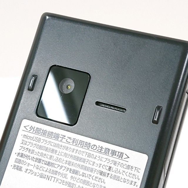 arrows ケータイ F-03L ドコモ ブラック 送料無料 本体 c17969 - メルカリ