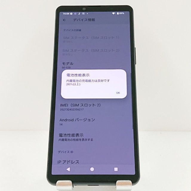 Xperia 10 V SO-52D ドコモ ブラック 送料無料 本体 c17971 - メルカリ