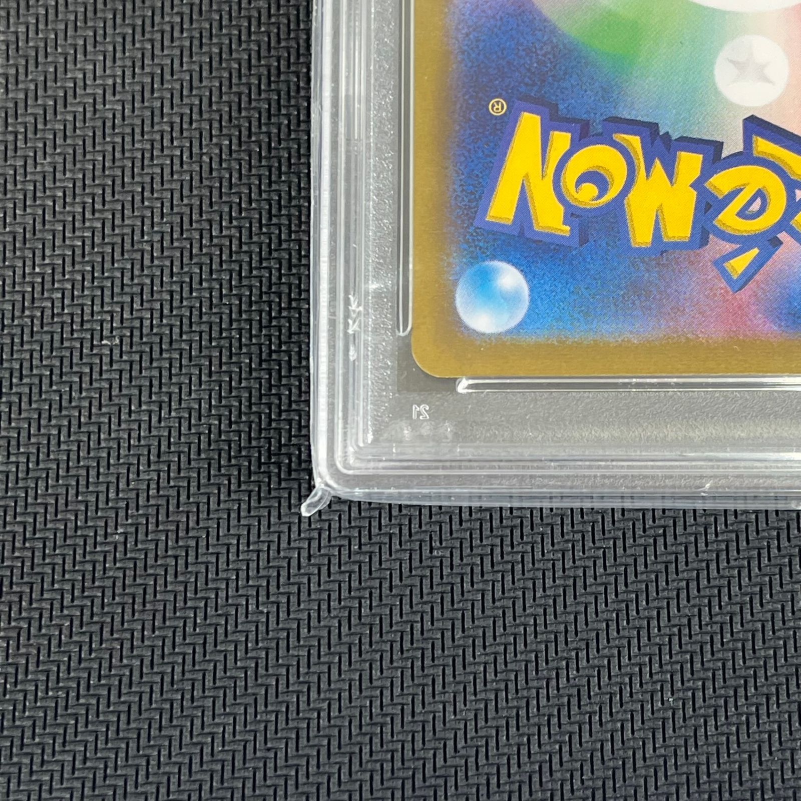 PSA10 ポケカ イーブイex 223/187/SV8A/B テラスタフェスex 花 【公式