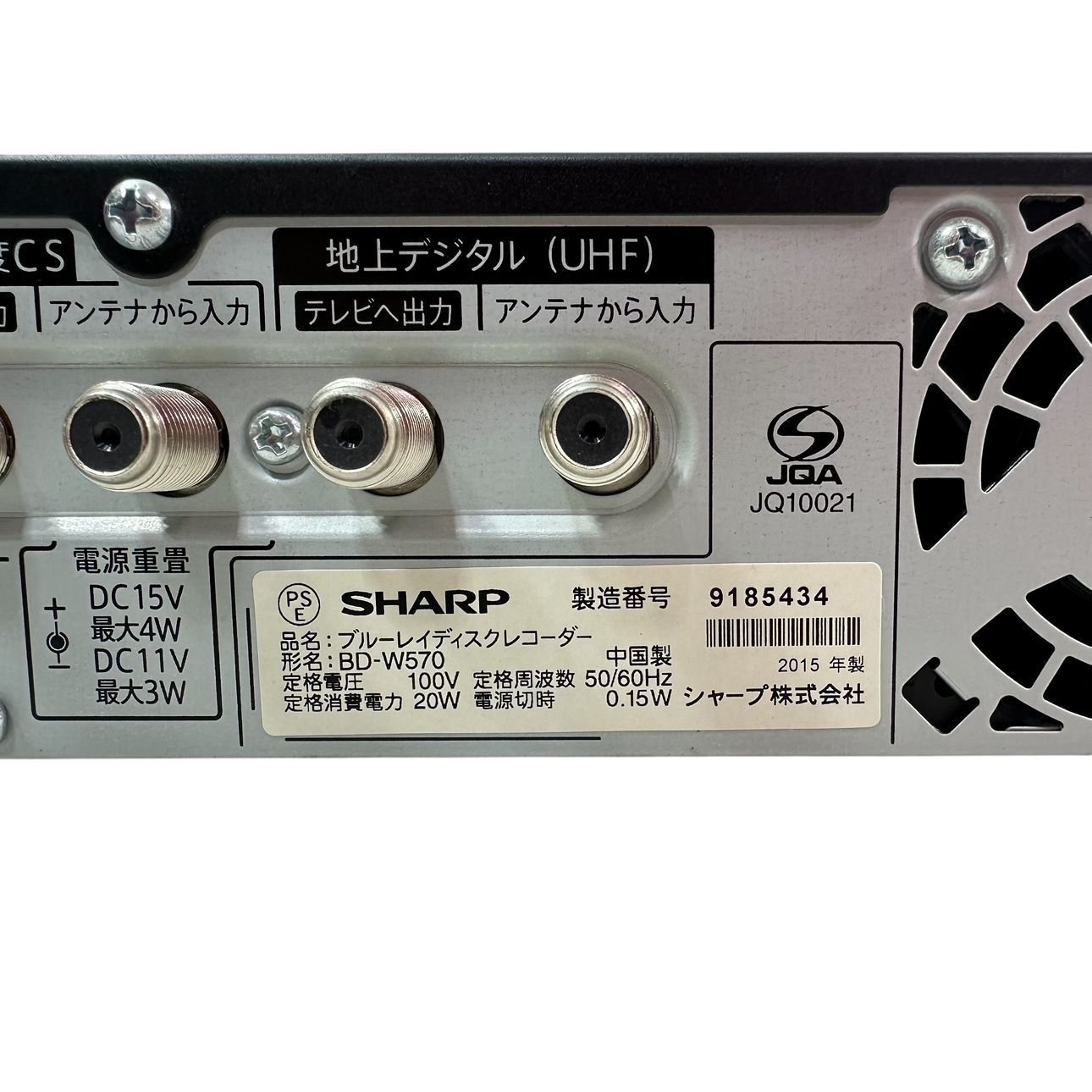 動作品/初期化済み】SHARP/シャープ BD-W570 BD/DVDレコーダー J4