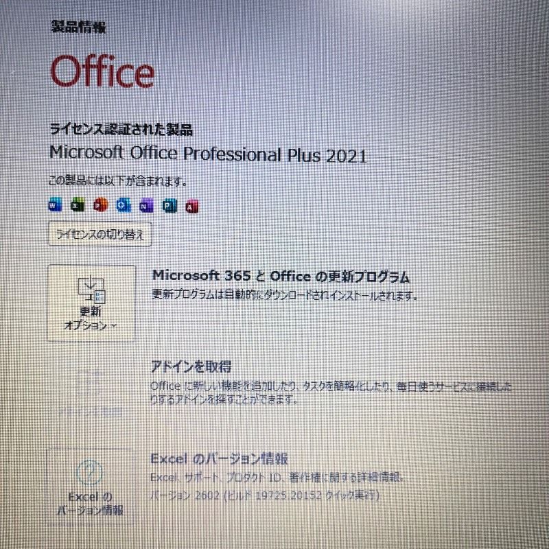 爆速i7 SSD240GB Win11ノートPC Office付 dynabook - メルカリ