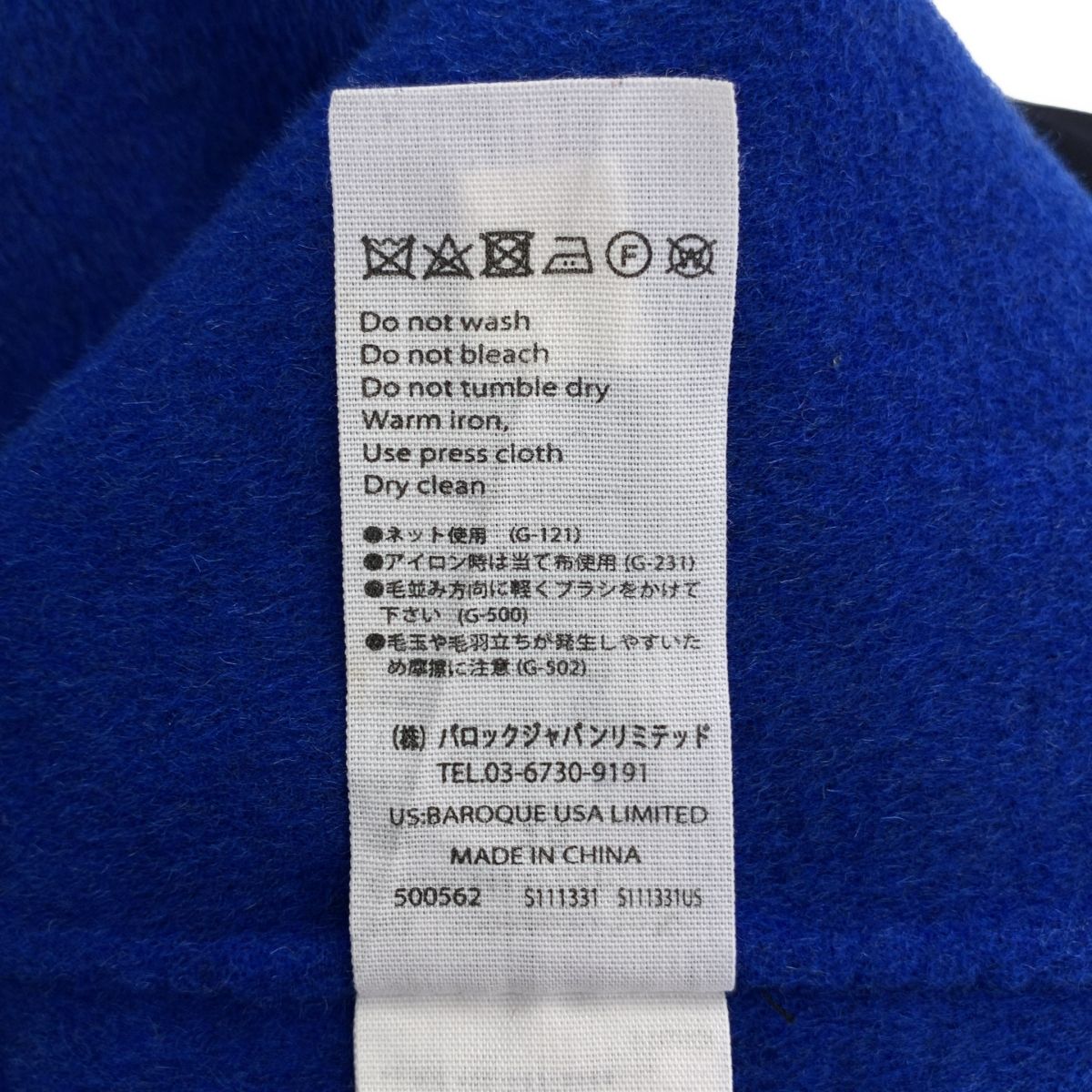 ENFOLD / エンフォルド | ウール リバー ノーカラーコート | 38