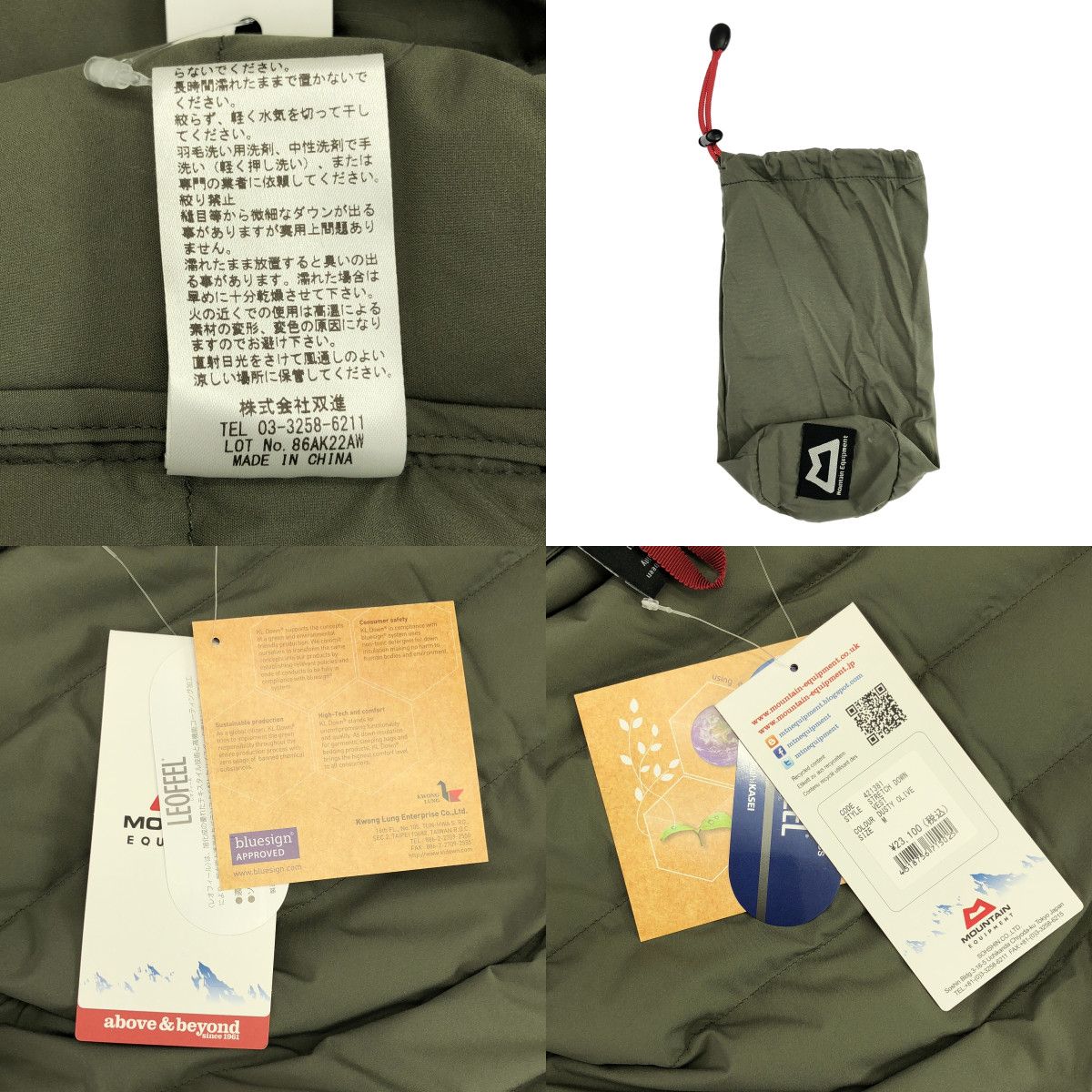   ダウンベスト オリーブ　M/M 美品】 MOUNTAIN EQUIPMENT / マウンテンエキップメント | ストレッチ