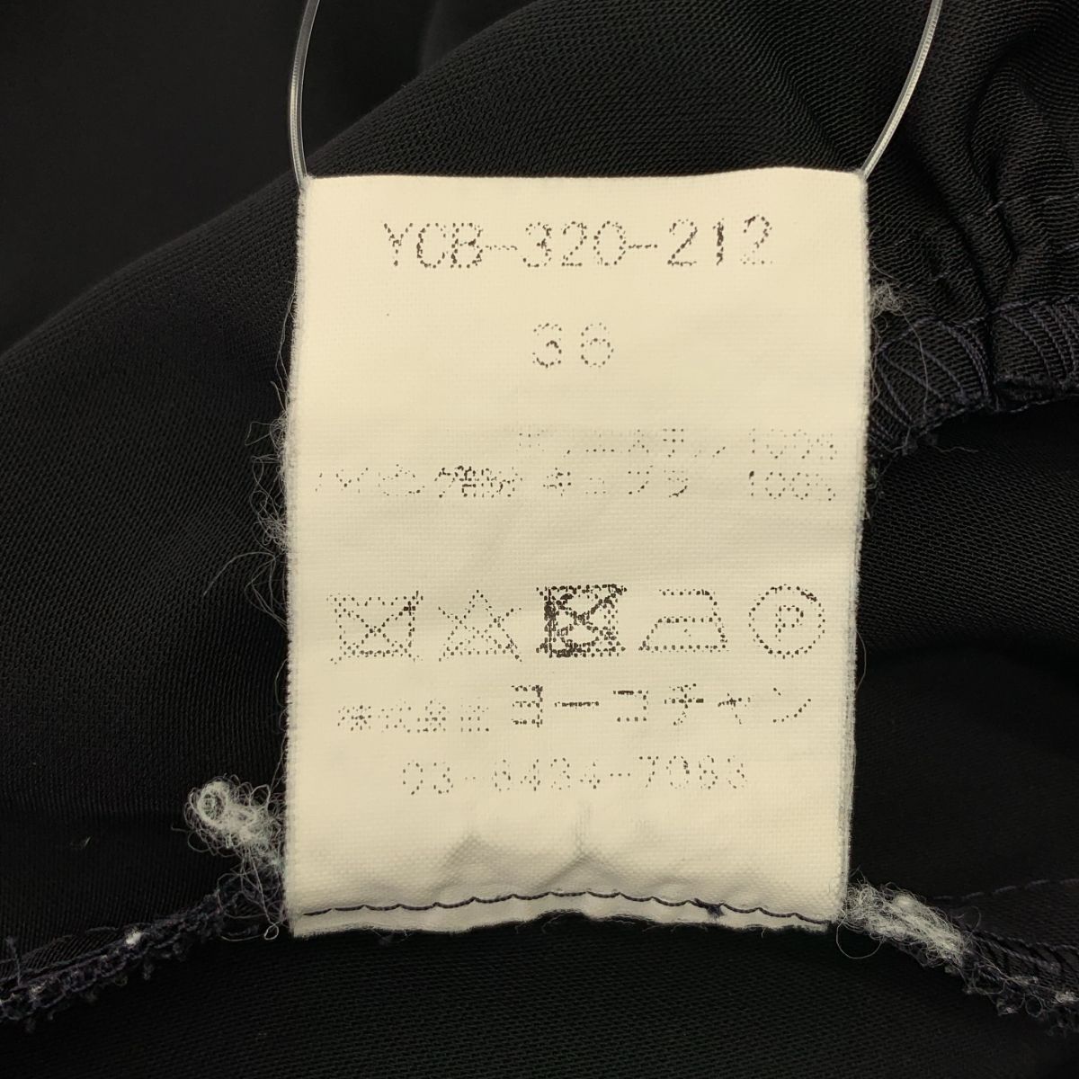YOKO CHAN / ヨーコチャン | L/Sバックティアードブラウス シャツ | 36