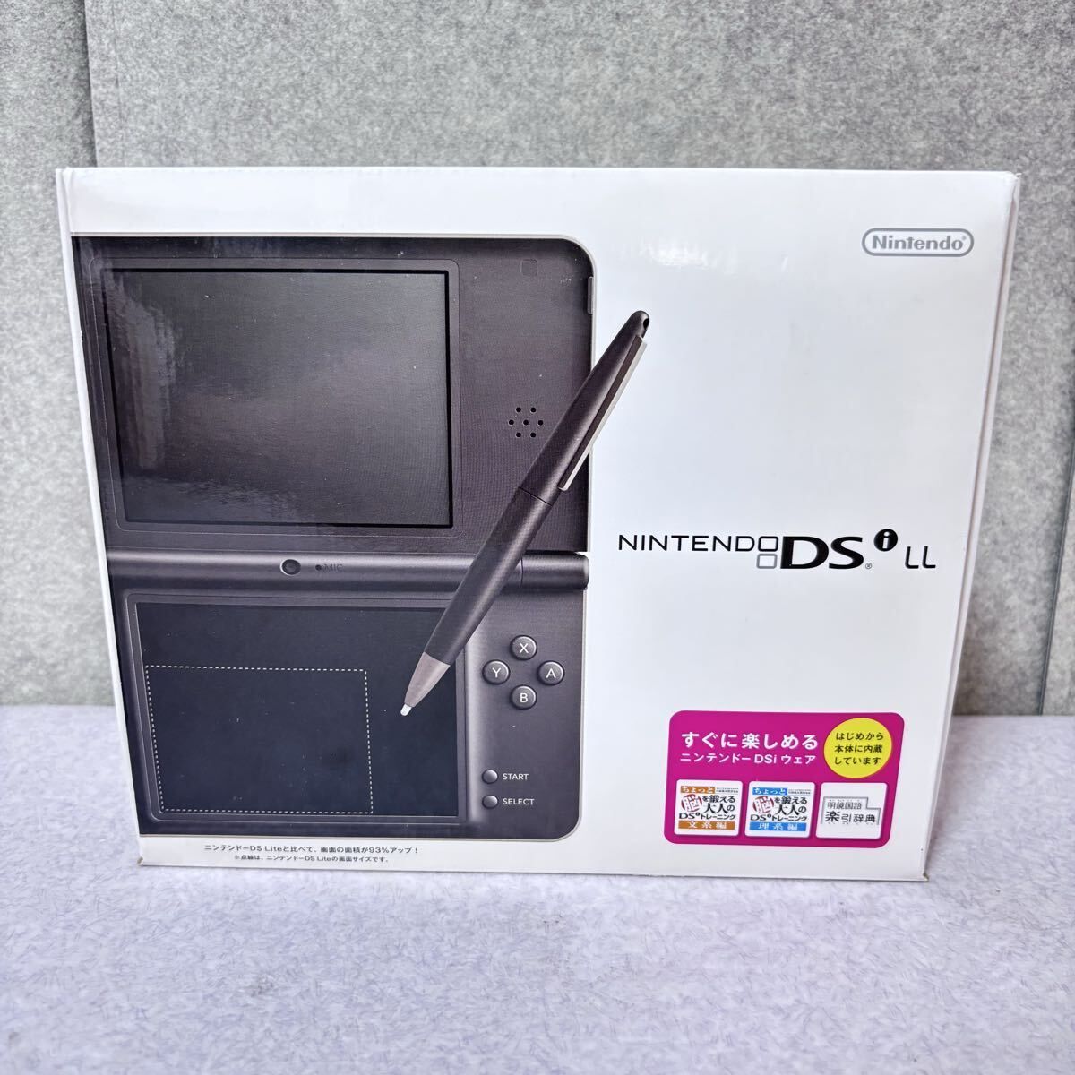□【綺麗】 ダークブラウン UTL-001 ニンテンドーDSiLL NINTENDO
