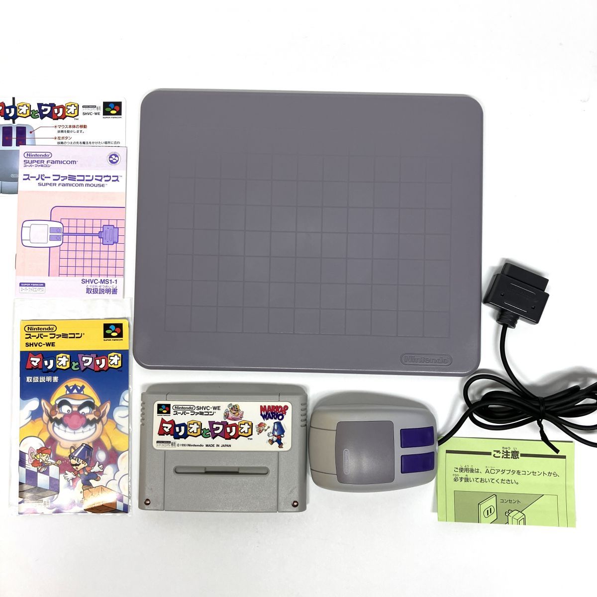 Nintendo スーパーファミコン マウスセット マリオとワリオ ※中古