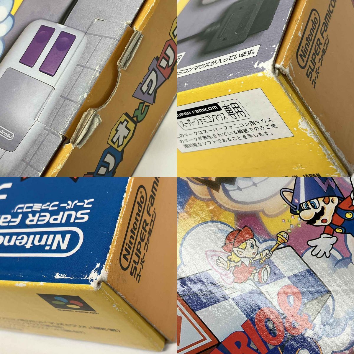 Nintendo スーパーファミコン マウスセット マリオとワリオ ※中古