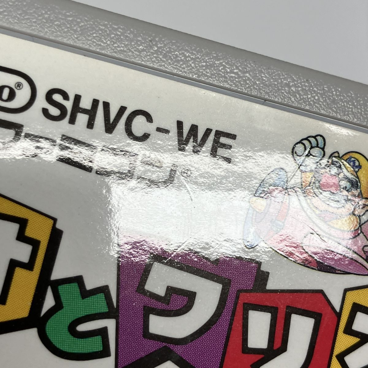 Nintendo スーパーファミコン マウスセット マリオとワリオ ※中古