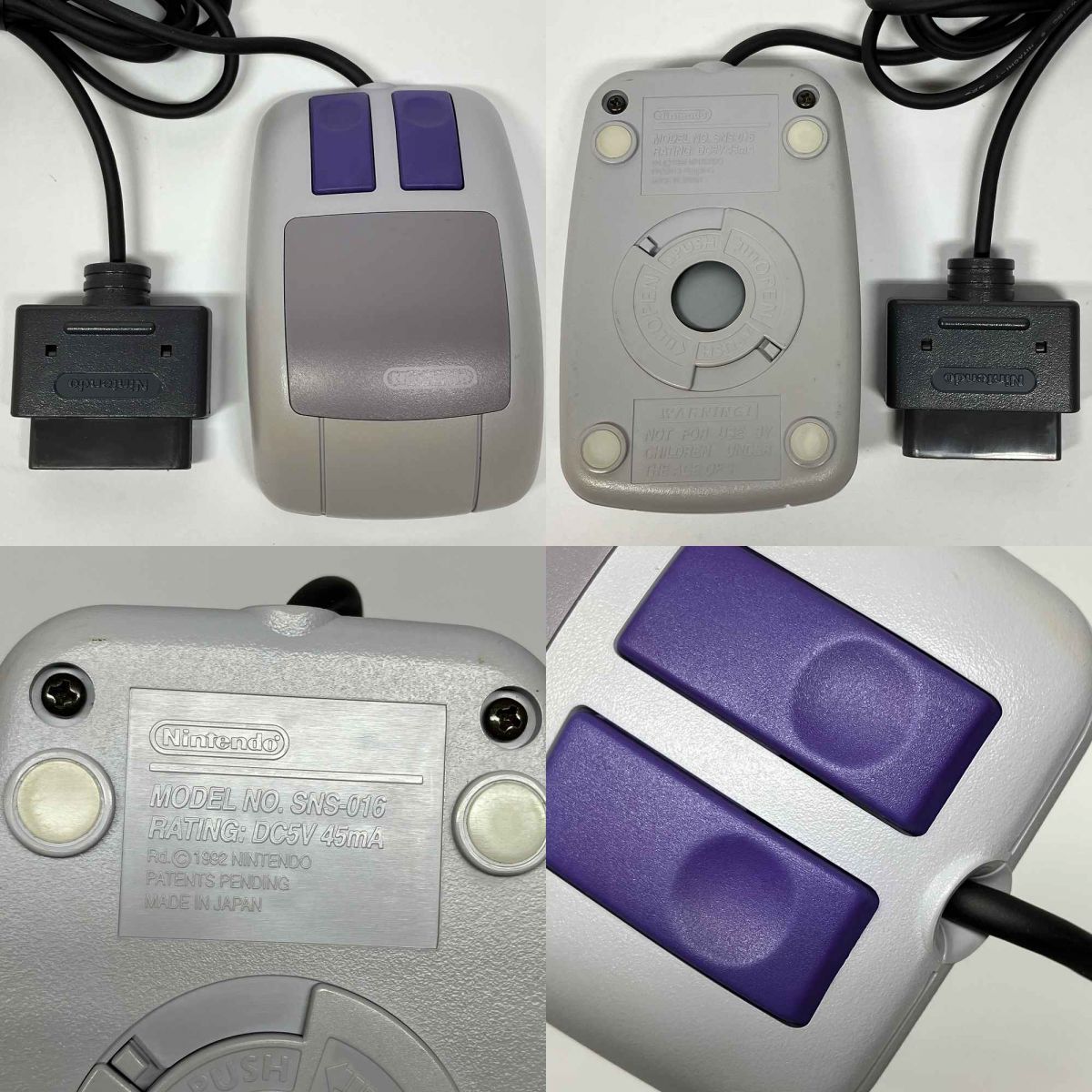 Nintendo スーパーファミコン マウスセット マリオとワリオ ※中古