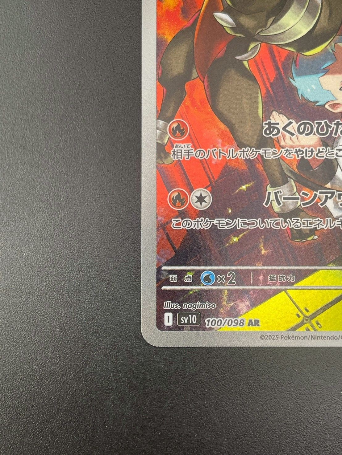 メルカリ