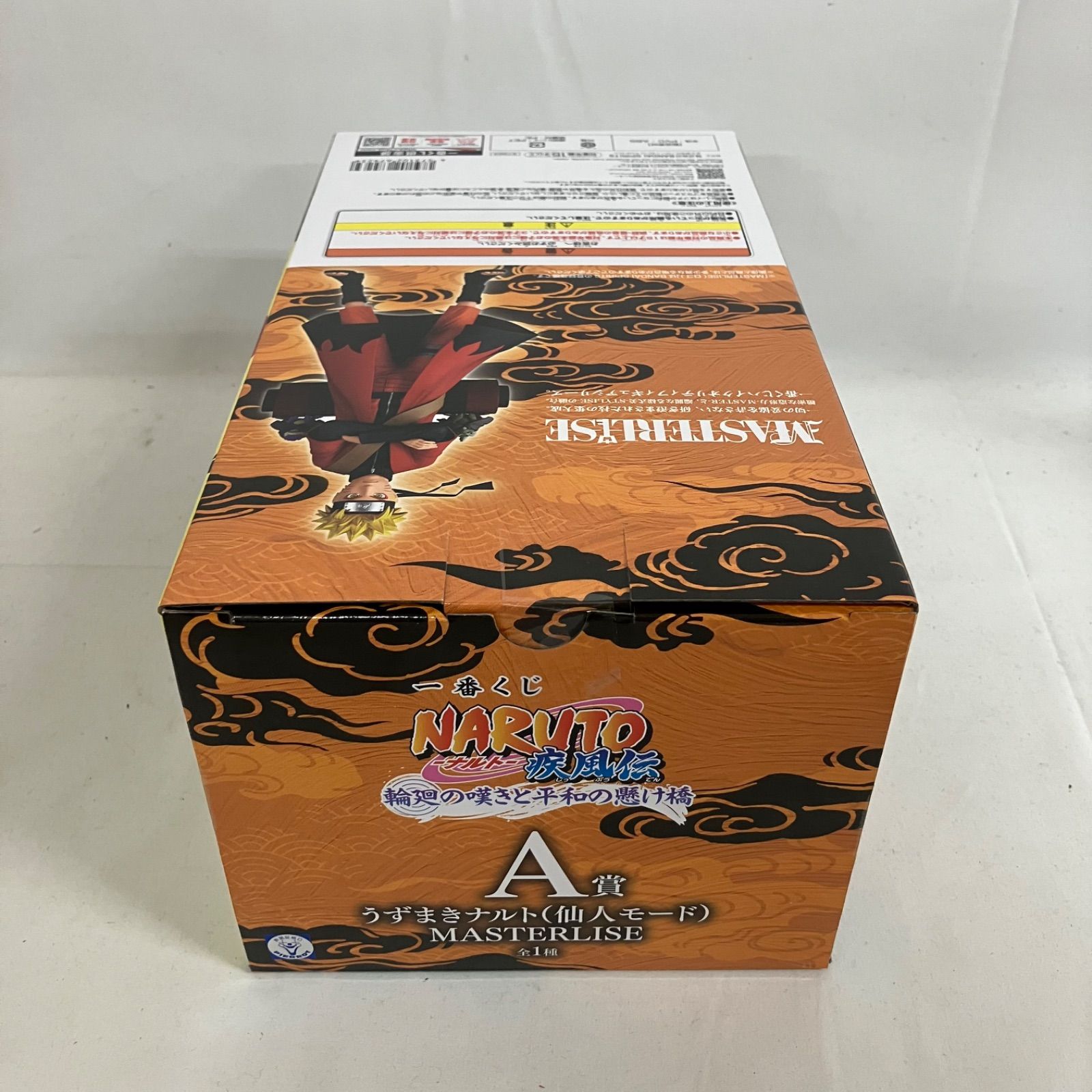 未開封 一番くじ NARUTO 疾風伝 A賞 うずまきナルト 仙人モード