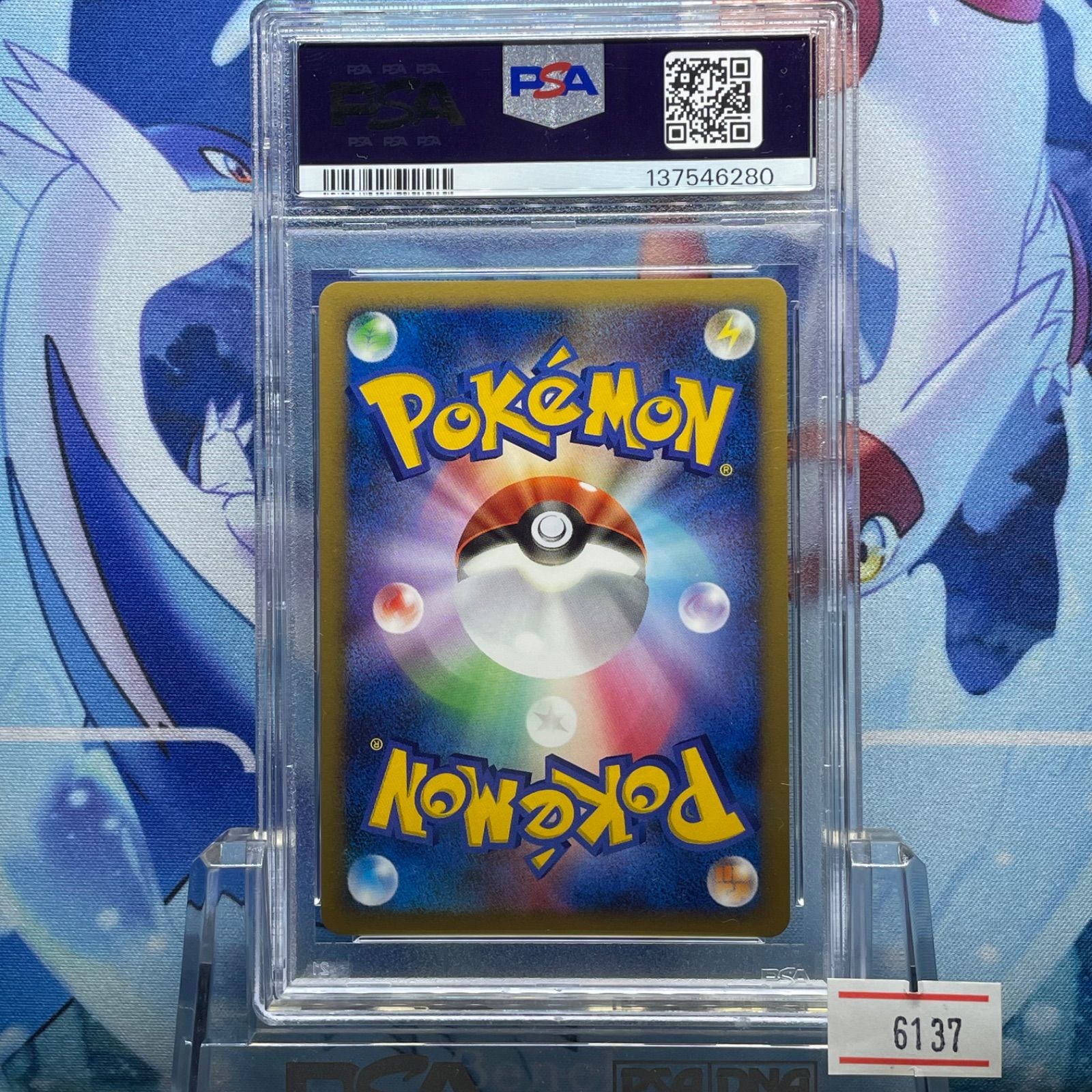 PSA10 メタグロスex 1ED ☆ PCG ワールドチャンピオンズパック 068 