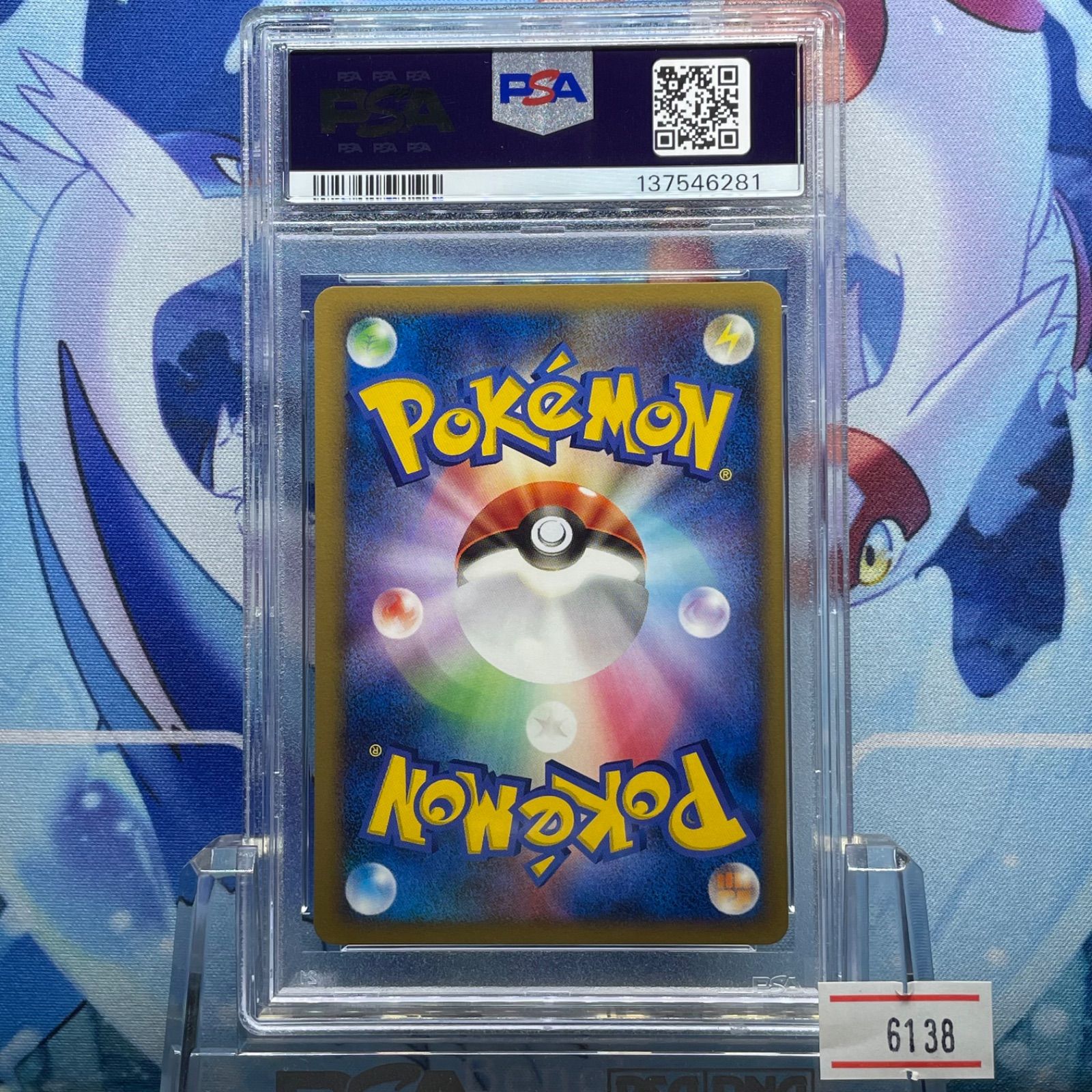 PSA10 リザードン R PCG ワールドチャンピオンズパック 008 2007 A