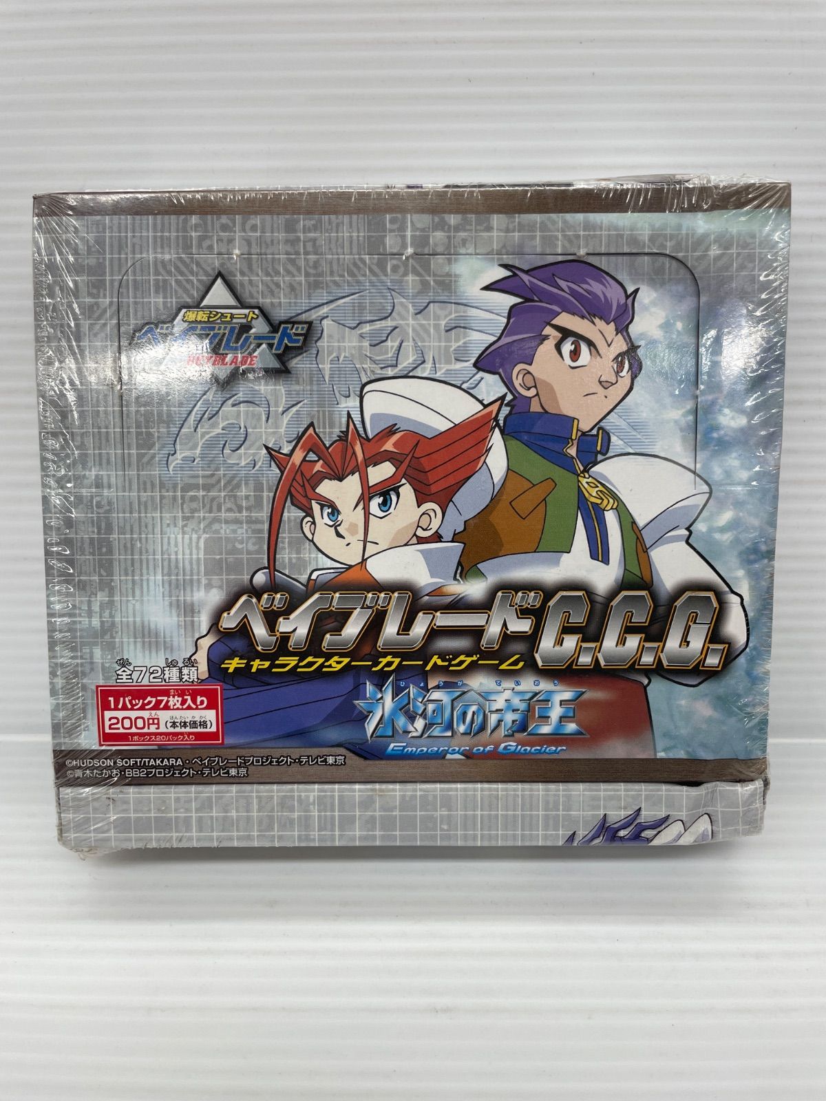 未開封BOX】ベイブレードC.C.G. キャラクターカードゲーム ブースター