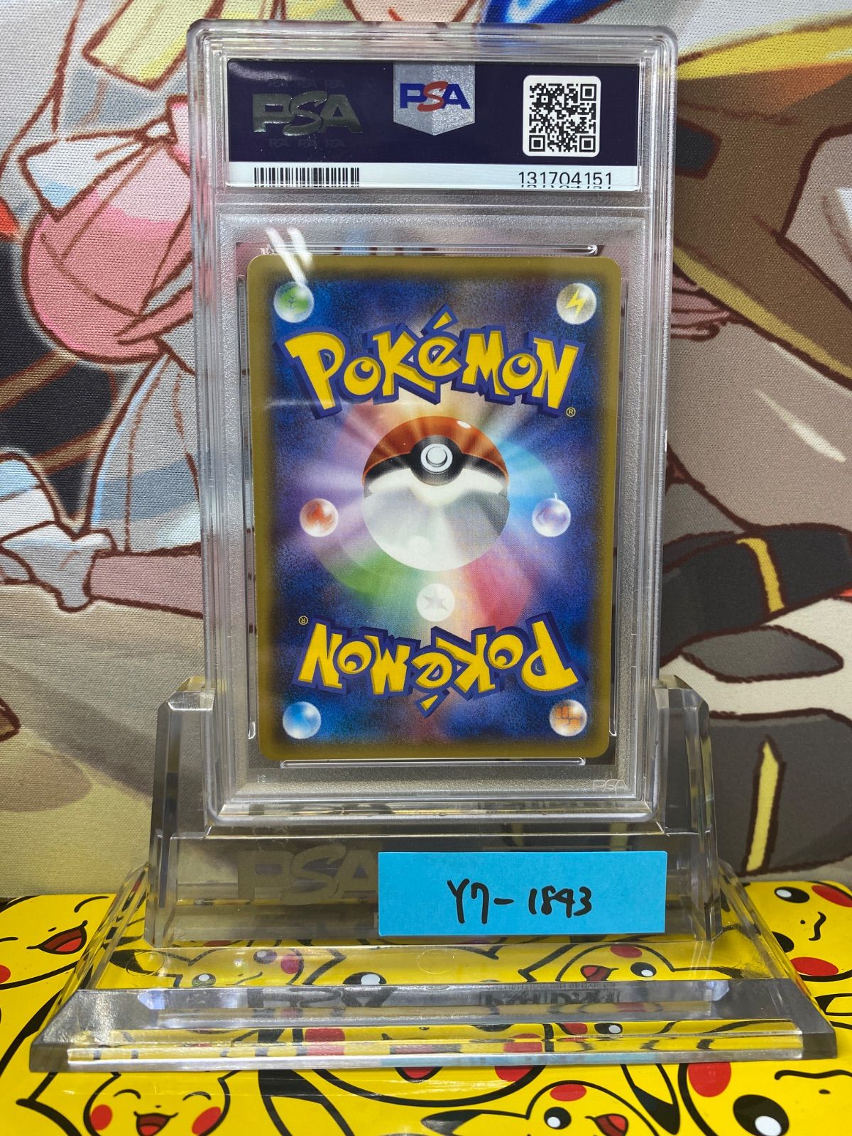 PSA9 ピカチュウ ポケモンパン プロモ 291/SM-P - メルカリ