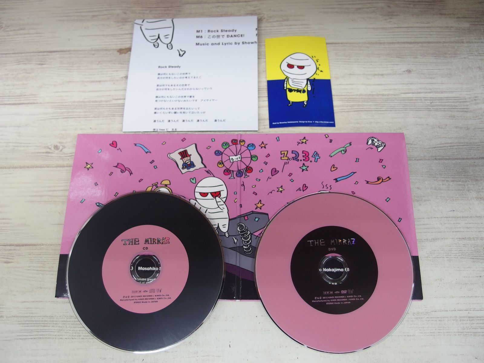 CD / 言いたいことはなくなった （初回生産限定盤） / The Mirraz