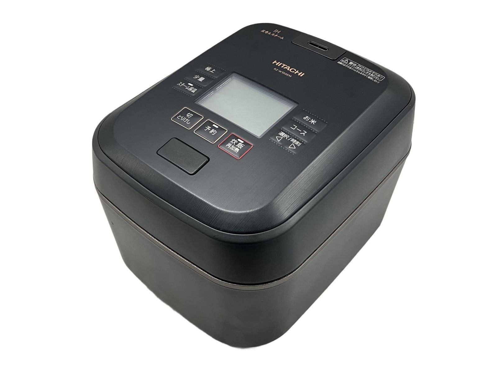 HITACHI RZ-W100EM ふっくら御膳 2022年製 5.5合炊き 家電 日立 中古