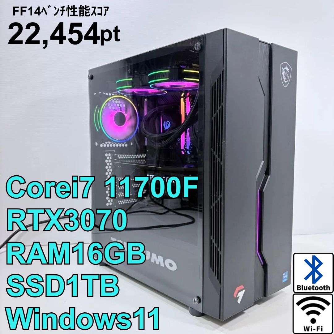動作保証】ゲーミングPC i7 RTX3070 SSD1TB MSI - メルカリ 動作保証】ゲーミングPC i7 RTX3070 SSD1TB MSI - メルカリ