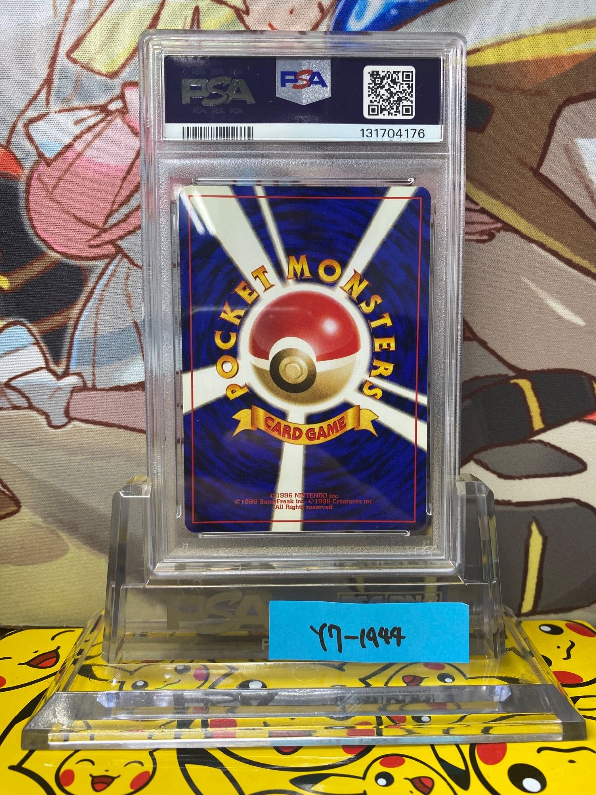 PSA8 ポケモンカード 旧裏 シャワーズ ポケモンジャングル PSA8 シャワーズ 旧裏 ポケモンジャングル - メルカリ