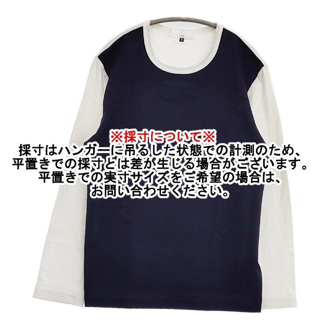 GANRYU ウール コットン 切替 長袖Tシャツ カットソー ロンT AD2014 