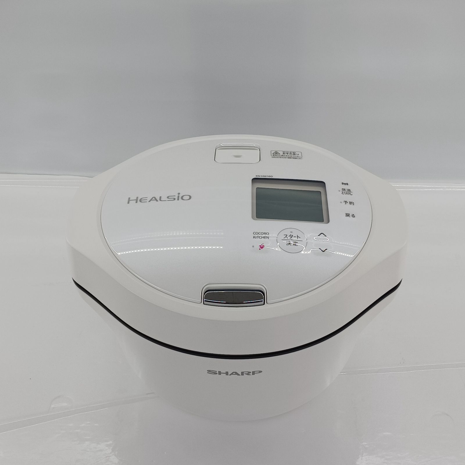 展示商品】 シャープ SHARP 水なし自動調理鍋 HEALSIO ヘルシオホット 