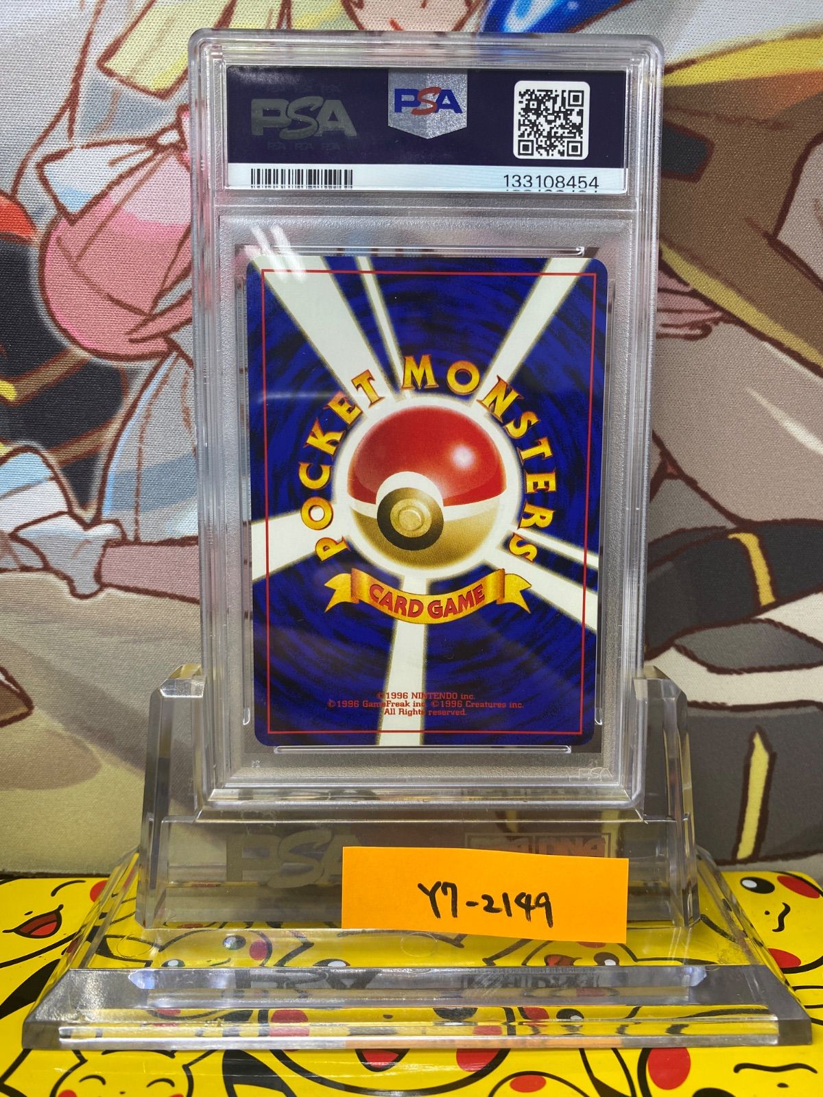 PSA8 ヤドキング 旧裏 neo1 金、銀、新世界へ 【公式通販】