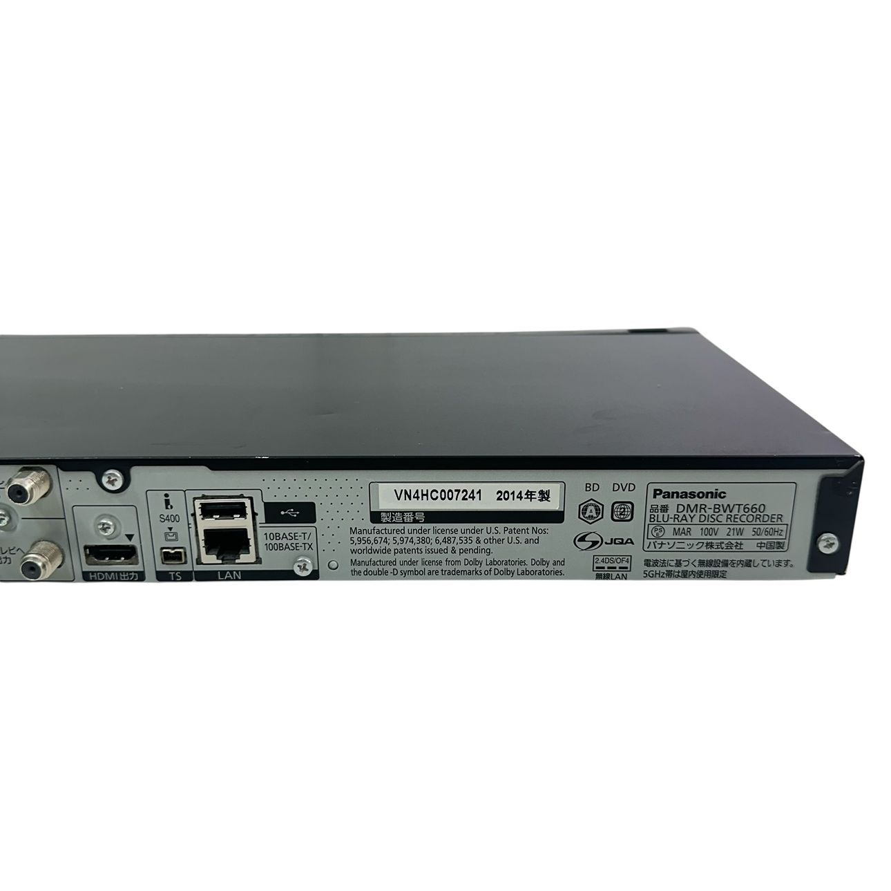 動作品/初期化済み】Panasonic/パナソニック ブルーレイレコーダー DMR
