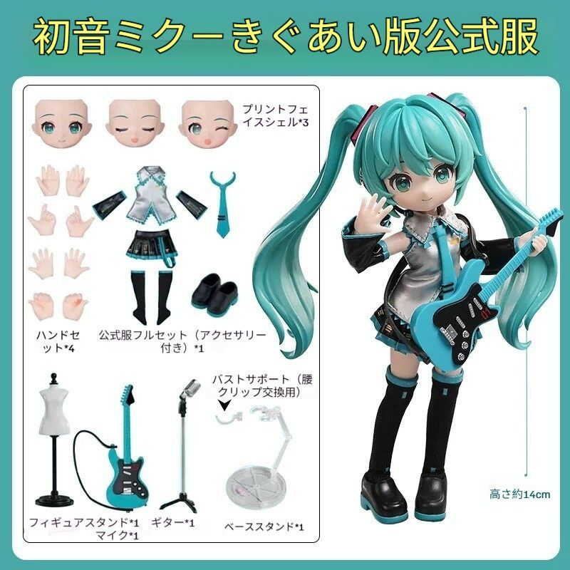 公式正規品 Blokees 布魯可 ブルコ 初音ミク 綺遇版 可動フィギュア