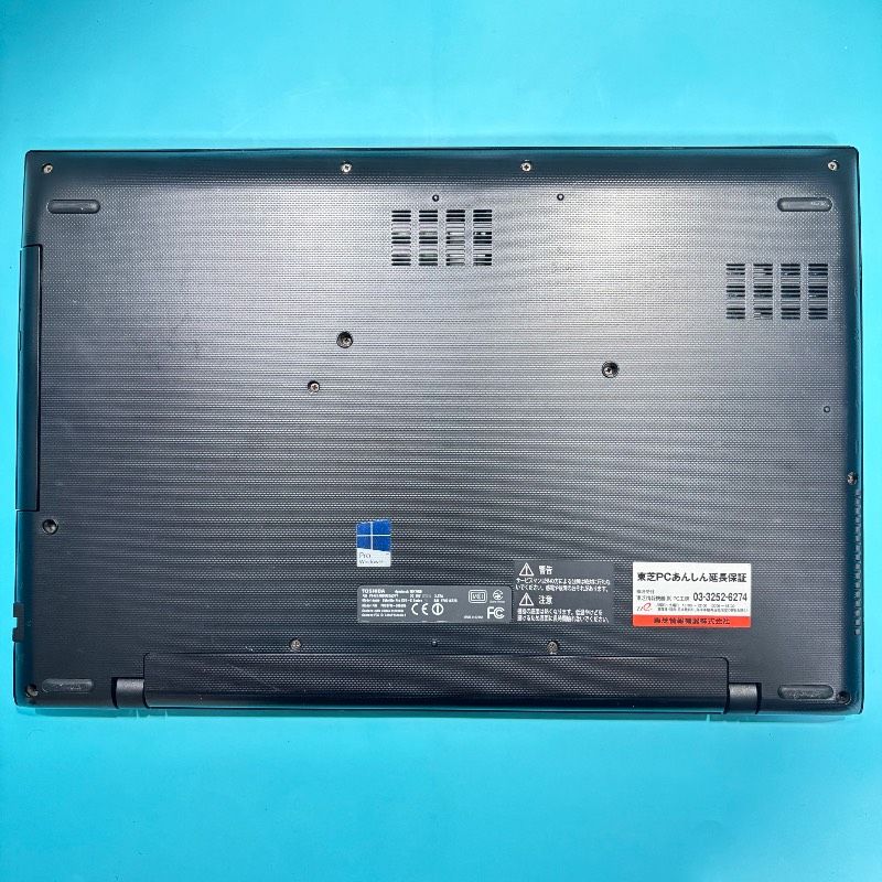 高性能ノートパソコン 大画面 バッテリー良好！ 東芝 オフィス 09 ノートPC 【新生活応援価格】Core i5＆爆速SSD【オフィス付】東芝