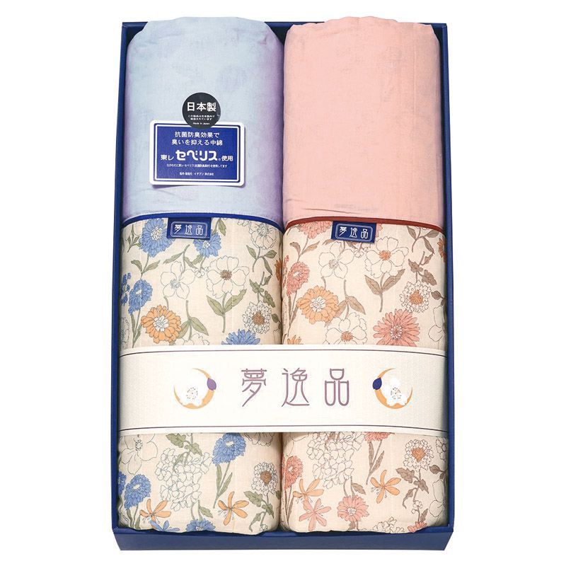 夢逸品 東レ抗菌防臭わた(セベリス)入り キルト肌布団2P (Y3110)