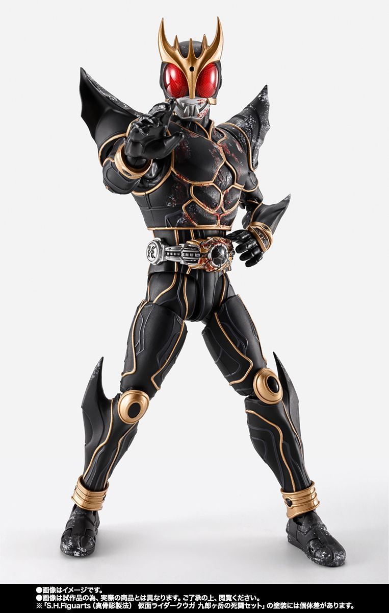 【輸送箱未開封】真骨彫製法 仮面ライダークウガ 九郎ヶ岳の死闘セット S.H.Figuarts（真骨彫製法） 仮面ライダークウガ 九郎ヶ岳の死闘セット